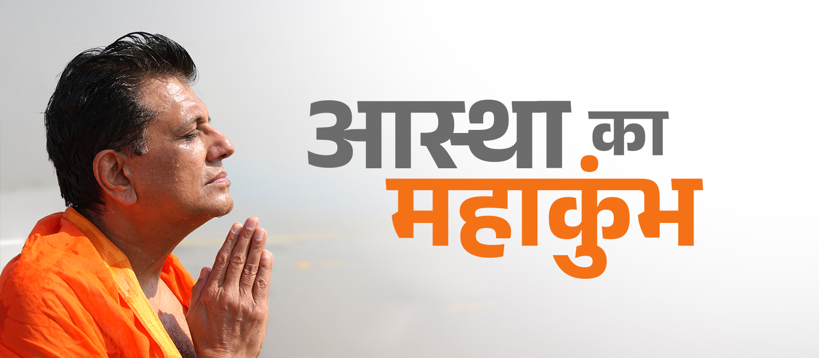 piyush-goyal